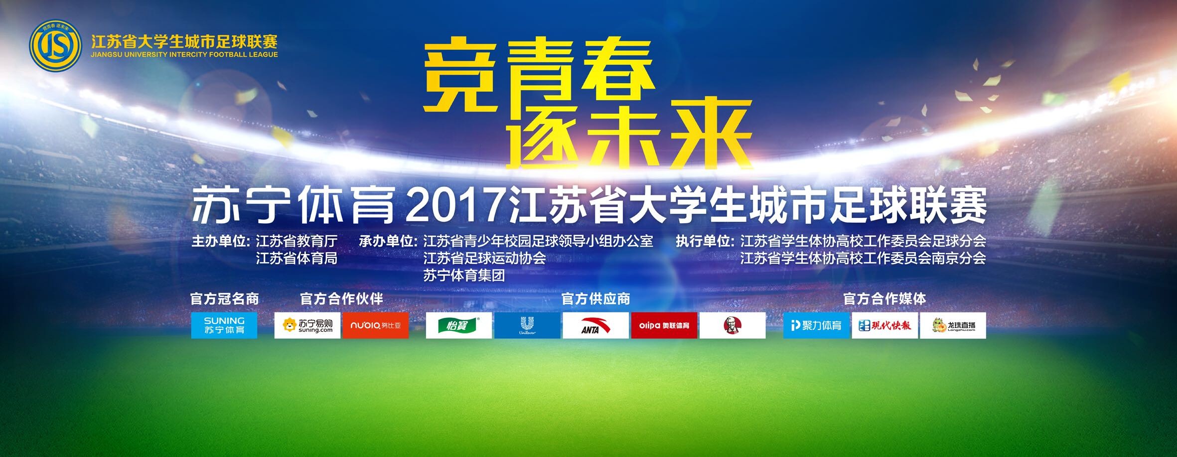 第45分钟，AC米兰前场定位球机会，本纳塞尔拨了一下，特奥起脚轰门，科斯蒂尔将球扑出。